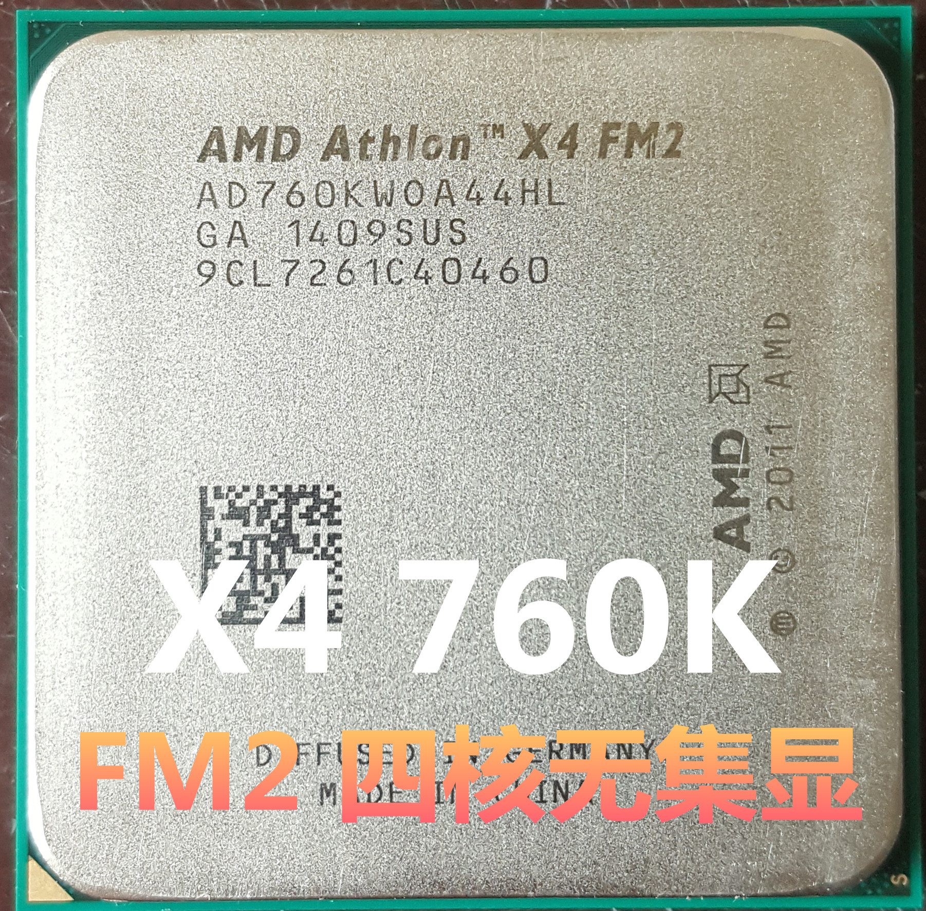 AMD Athlon II 740 750 760K 830 K 840 860K X870 FM2/FM..